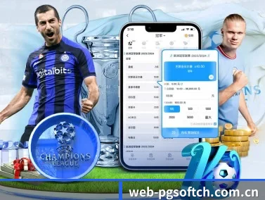 pg APP